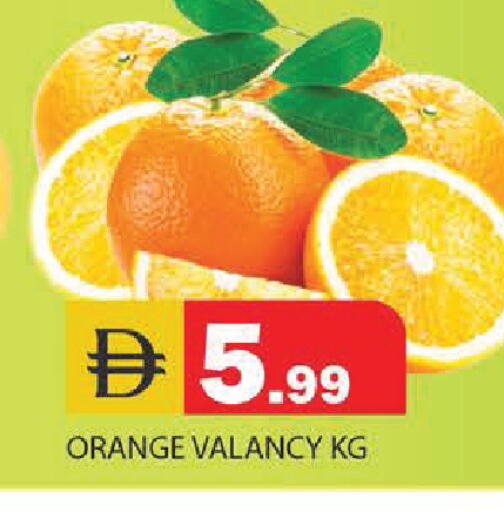 Orange available at Baniyas Spike  in UAE - Ras al Khaimah