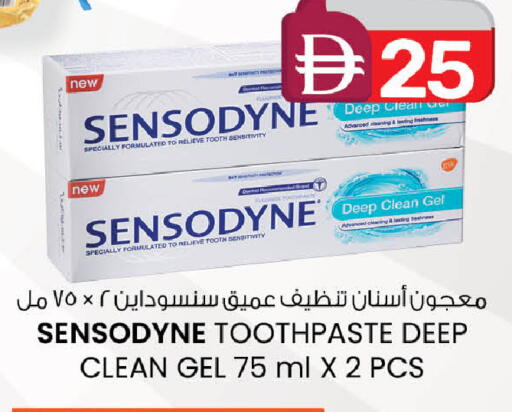 available at ك. إم. هايبرماركت in الإمارات العربية المتحدة , الامارات - ٱلْعَيْن‎