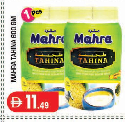 available at سنابل بني ياس in الإمارات العربية المتحدة , الامارات - أبو ظبي