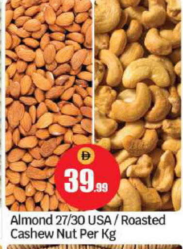available at بيج مارت in الإمارات العربية المتحدة , الامارات - أبو ظبي