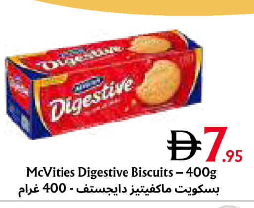 available at Metro Discount Center  in UAE - Dubai