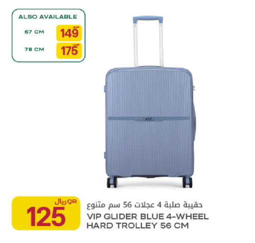available at شركة الميرة للمواد الاستهلاكية in قطر - الخور