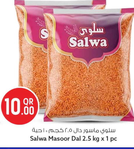 available at سفاري هايبر ماركت in قطر - الشمال