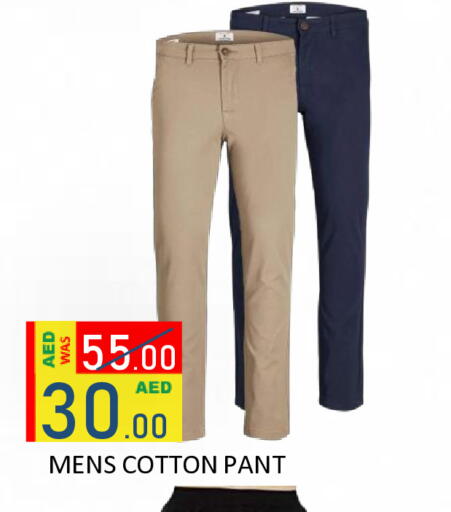 available at ROYAL GULF HYPERMARKET LLC in UAE - Abu Dhabi
