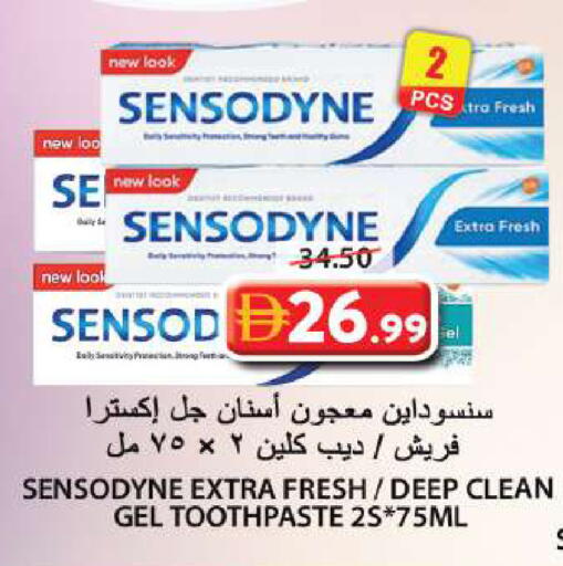 available at جراند هايبر ماركت in الإمارات العربية المتحدة , الامارات - الشارقة / عجمان