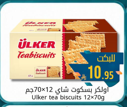 available at جوول ماركت in مملكة العربية السعودية, السعودية, سعودية - الخبر‎