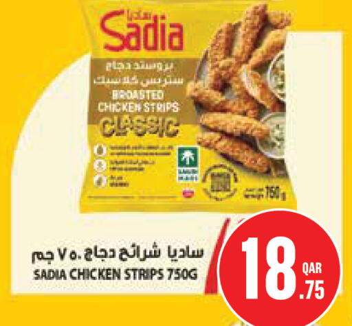available at Monoprix in Qatar - Al-Shahaniya