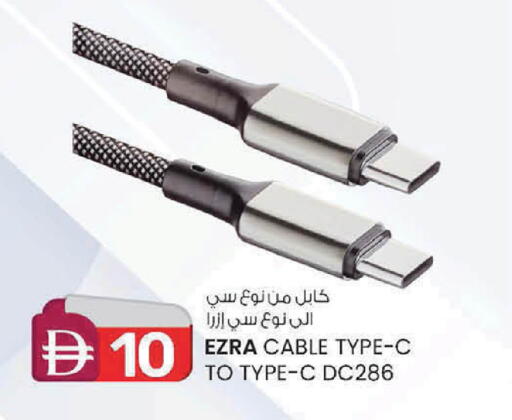 available at ك. إم. هايبرماركت in الإمارات العربية المتحدة , الامارات - ٱلْعَيْن‎