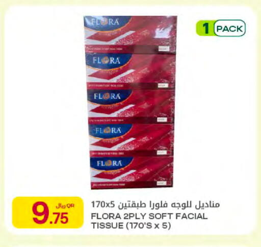 available at شركة الميرة للمواد الاستهلاكية in قطر - الخور
