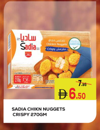 available at كيرالا هايبرماركت in الإمارات العربية المتحدة , الامارات - رَأْس ٱلْخَيْمَة
