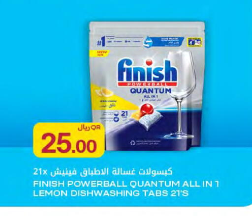 Lemon available at شركة الميرة للمواد الاستهلاكية in قطر - الوكرة