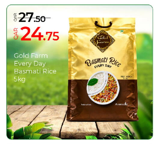 available at جي-ماكس هايبرماركت in قطر - الريان