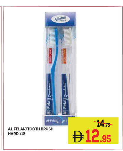 available at كيرالا هايبرماركت in الإمارات العربية المتحدة , الامارات - رَأْس ٱلْخَيْمَة