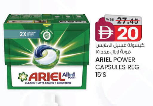 available at K.M Hypermarket in UAE - Abu Dhabi