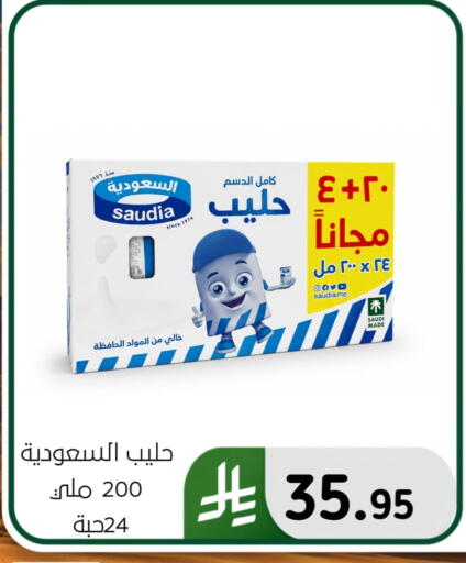 available at Al Hussain Top Up in KSA, Saudi Arabia, Saudi - Dammam