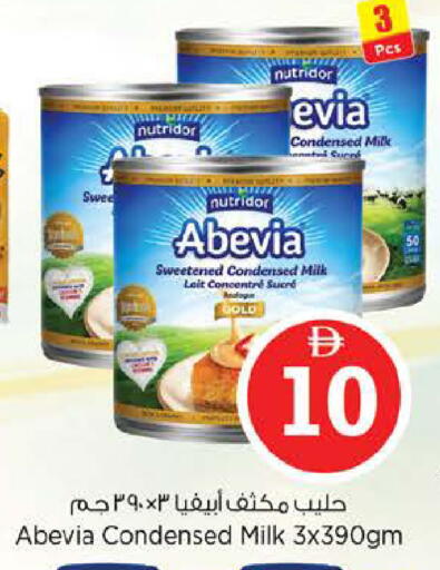 available at Nesto Hypermarket in UAE - Abu Dhabi