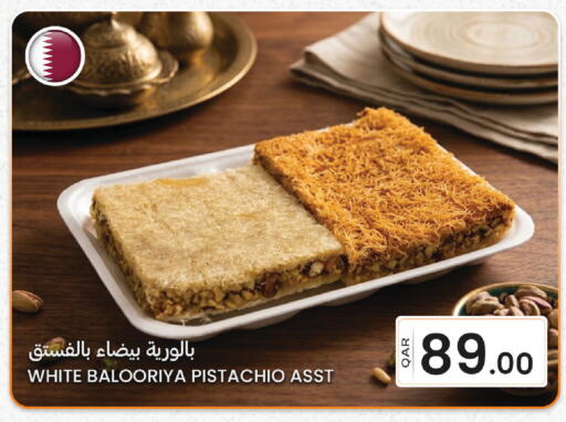 available at Al Baladi Al Yawm in Qatar - Al Shamal