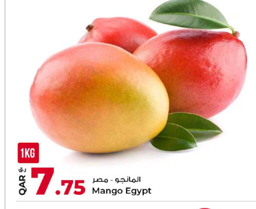 Mango from Egypt available at Rawabi Hypermarket in Qatar - Al Daayen