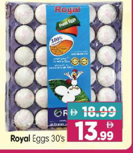 available at Al Madina Hypermarket in UAE - Abu Dhabi