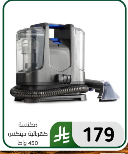 available at الحسين توب أب in مملكة العربية السعودية, السعودية, سعودية - المنطقة الشرقية