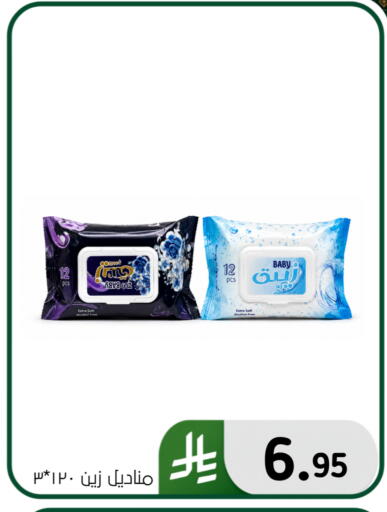 available at Al Hussain Top Up in KSA, Saudi Arabia, Saudi - Dammam