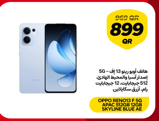 available at Snoonu in Qatar - Doha