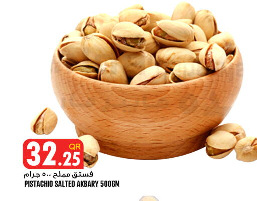 available at Food Palace Hypermarket in Qatar - Doha