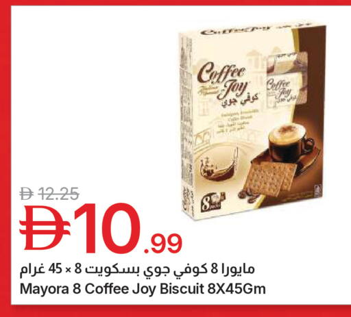 available at Emirates Co-Operative Society in UAE - Dubai