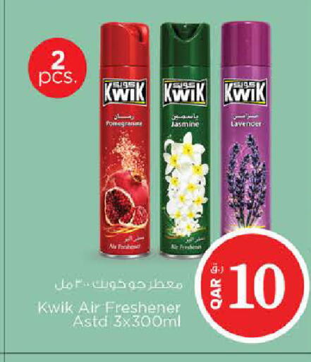 Pomegranate available at Nesto in Qatar - Al Shamal