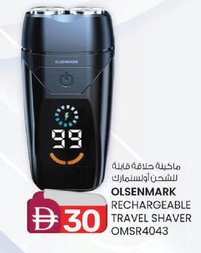 available at K M Trading  in UAE - Dubai