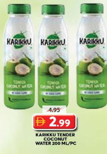 Coconut available at جراند هايبر ماركت in الإمارات العربية المتحدة , الامارات - الشارقة / عجمان