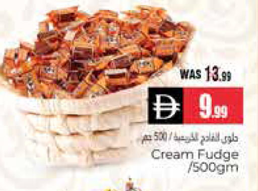 available at هايبر ماركت باسونز in الإمارات العربية المتحدة , الامارات - ٱلْعَيْن‎