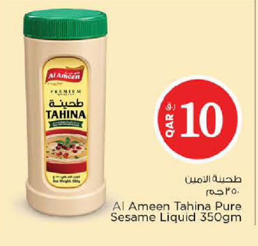 Sesame available at Nesto in Qatar - Al Shamal