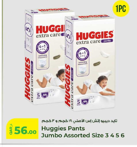 available at Rawabi Hypermarket in Qatar - Al Daayen