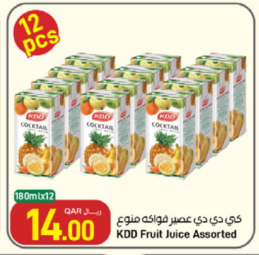available at ســبــار in قطر - الريان