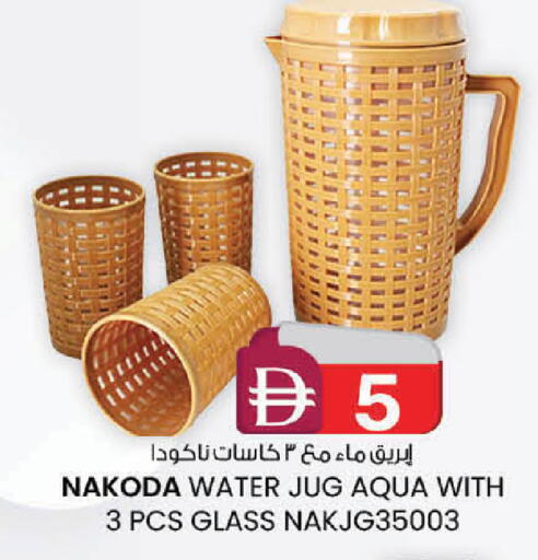 available at ك. الم. للتجارة in الإمارات العربية المتحدة , الامارات - دبي