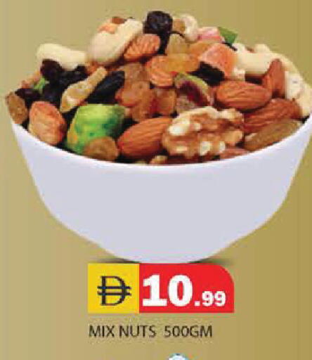 available at Baniyas Spike  in UAE - Ras al Khaimah