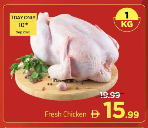 available at مارك & سيف in الإمارات العربية المتحدة , الامارات - دبي
