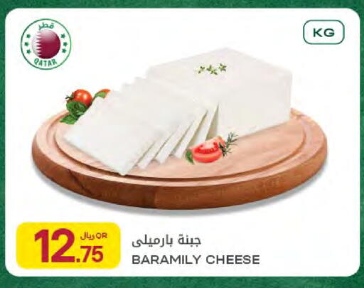 available at شركة الميرة للمواد الاستهلاكية in قطر - الريان