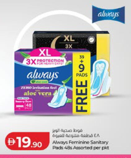 available at لولو هايبرماركت in الإمارات العربية المتحدة , الامارات - أبو ظبي