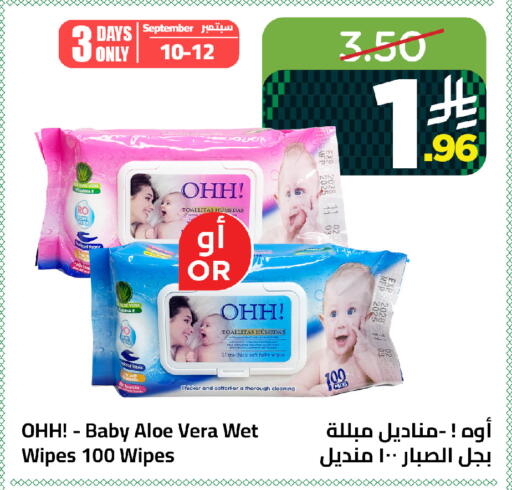 available at Wahj Mart in KSA, Saudi Arabia, Saudi - Jeddah