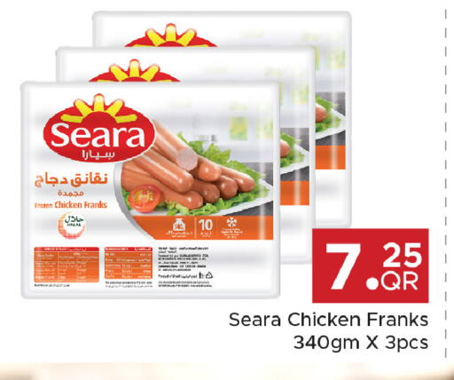 available at مركز التموين العائلي in قطر - أم صلال