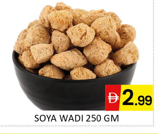 available at Al Madina  in UAE - Dubai