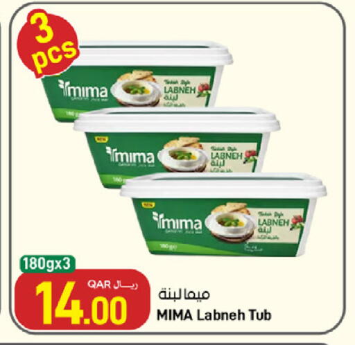 available at ســبــار in قطر - الخور