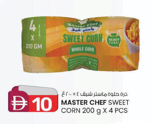 available at الصفا in الإمارات العربية المتحدة , الامارات - ٱلْعَيْن‎
