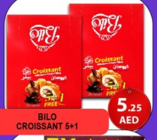 available at جرين جيفت متجر أقسام in الإمارات العربية المتحدة , الامارات - دبي