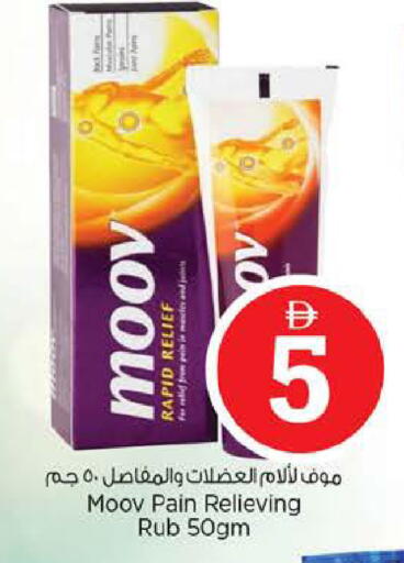 available at Nesto Hypermarket in UAE - Abu Dhabi