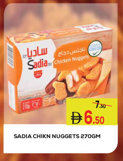 available at كيرالا هايبرماركت in الإمارات العربية المتحدة , الامارات - رَأْس ٱلْخَيْمَة