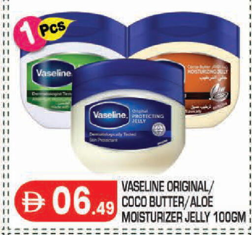 available at سنابل بني ياس in الإمارات العربية المتحدة , الامارات - أبو ظبي