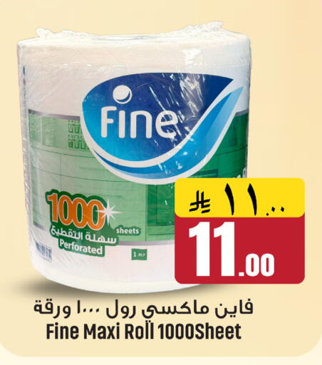available at We One Shopping Center in KSA, Saudi Arabia, Saudi - Al Khobar